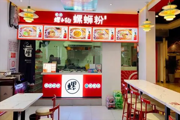 团味小仙怎么样加盟(螺蛳粉十大品牌排行榜)-第1张图片-厨房小当家 团味小仙怎么样加盟(螺蛳粉十大品牌排行榜)-第1张图片-厨房小当家