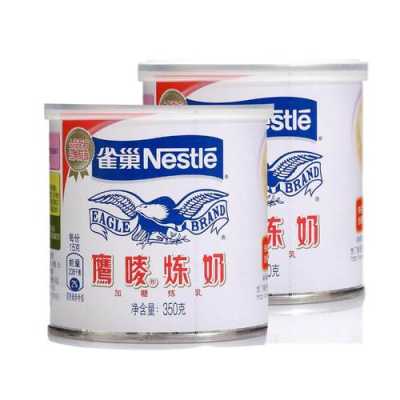 炼奶哪里可以买到(炼奶哪里可以买到正品)-第1张图片-厨房小当家 炼奶哪里可以买到(炼奶哪里可以买到正品)-第1张图片-厨房小当家