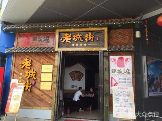 南昌开重庆小面怎么样(南昌必须去的小吃街)-第3张图片-厨房小当家 南昌开重庆小面怎么样(南昌必须去的小吃街)-第3张图片-厨房小当家
