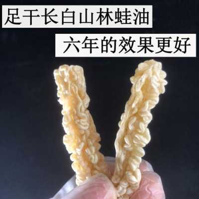 蛤蟆油哪里的好-第1张图片-厨房小当家 蛤蟆油哪里的好-第1张图片-厨房小当家