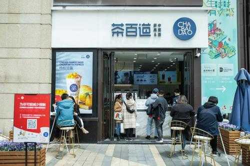 茶百道这品牌怎么样(茶百道这个品牌怎么样)-第3张图片-厨房小当家 茶百道这品牌怎么样(茶百道这个品牌怎么样)-第3张图片-厨房小当家