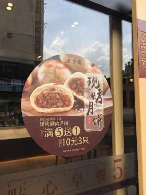 北京五芳斋还卖包子吗,北京关东煮食材-第1张图片-厨房小当家 北京五芳斋还卖包子吗,北京关东煮食材-第1张图片-厨房小当家