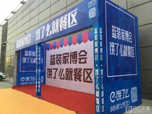 开餐饮合作饿了吗怎么样(饿了么开新店要多久)-第2张图片-厨房小当家 开餐饮合作饿了吗怎么样(饿了么开新店要多久)-第2张图片-厨房小当家