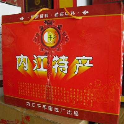 内江特产送人便于携带,内江特产哪里有卖的-第3张图片-厨房小当家 内江特产送人便于携带,内江特产哪里有卖的-第3张图片-厨房小当家