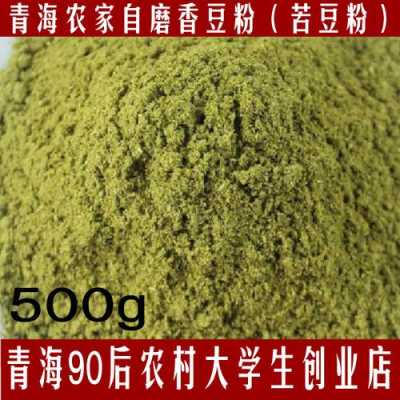 香豆粉哪里的最好（香豆粉哪里的最好吃最正宗）-第3张图片-厨房小当家