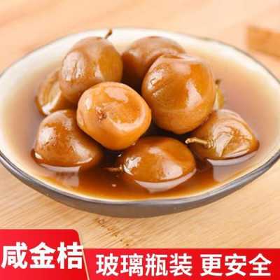 咸金桔哪里有卖（咸金桔哪里正宗）-第2张图片-厨房小当家