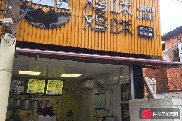 鸡咪鸡咪店怎么样（咪粧生活馆是真的吗）-第2张图片-厨房小当家