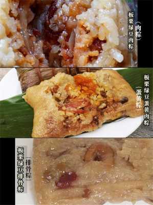 广西哪里粽子最好吃(广西像粽子一样的特产)-第1张图片-厨房小当家 广西哪里粽子最好吃(广西像粽子一样的特产)-第1张图片-厨房小当家