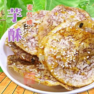 椒盐芋酥哪里出产(椒盐芋酥哪里出产的好吃)-第1张图片-厨房小当家 椒盐芋酥哪里出产(椒盐芋酥哪里出产的好吃)-第1张图片-厨房小当家