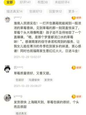 洁牙评价好评30个字,逅座十二茶官方网-第2张图片-厨房小当家 洁牙评价好评30个字,逅座十二茶官方网-第2张图片-厨房小当家