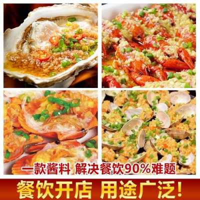 哪里有售龙虾酱汁(大龙虾酱汁怎么调配)-第1张图片-厨房小当家 哪里有售龙虾酱汁(大龙虾酱汁怎么调配)-第1张图片-厨房小当家