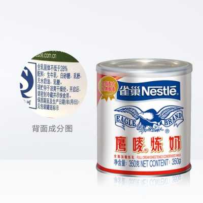 咖啡炼乳哪里有买（咖啡可以加炼乳吗）-第2张图片-厨房小当家