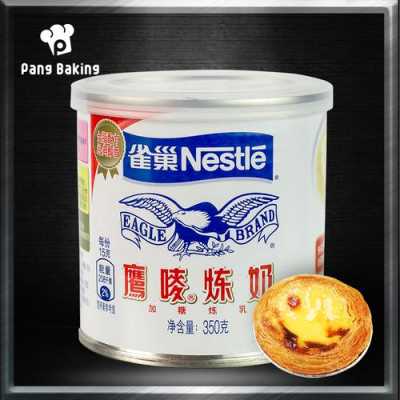 咖啡炼乳哪里有买（咖啡可以加炼乳吗）-第3张图片-厨房小当家