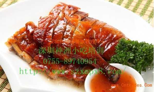 广州哪里有烧鸭培训(在广州哪家烧腊培训是正宗)-第2张图片-厨房小当家 广州哪里有烧鸭培训(在广州哪家烧腊培训是正宗)-第2张图片-厨房小当家