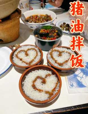 长沙哪里有猪油卖(为什么贵州湖南人都吃猪油)-第2张图片-厨房小当家 长沙哪里有猪油卖(为什么贵州湖南人都吃猪油)-第2张图片-厨房小当家
