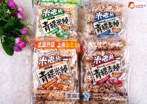 广汉必买的十大特产,广汉特产在哪里买便宜-第1张图片-厨房小当家 广汉必买的十大特产,广汉特产在哪里买便宜-第1张图片-厨房小当家