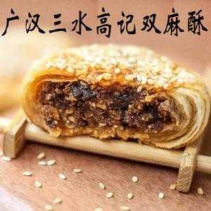 广汉必买的十大特产,广汉特产在哪里买便宜-第3张图片-厨房小当家 广汉必买的十大特产,广汉特产在哪里买便宜-第3张图片-厨房小当家