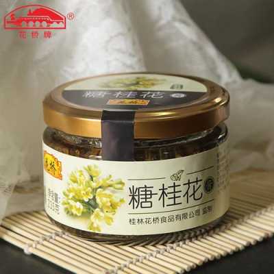 糖桂花哪里的好(什么牌子的桂花好)-第3张图片-厨房小当家 糖桂花哪里的好(什么牌子的桂花好)-第3张图片-厨房小当家