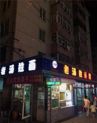 大连十大人气面馆,大连加盟面食店怎么样啊-第3张图片-厨房小当家 大连十大人气面馆,大连加盟面食店怎么样啊-第3张图片-厨房小当家