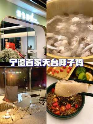 汕头哪里有椰子鸡(汕头哪里有椰子鸡卖)-第3张图片-厨房小当家 汕头哪里有椰子鸡(汕头哪里有椰子鸡卖)-第3张图片-厨房小当家