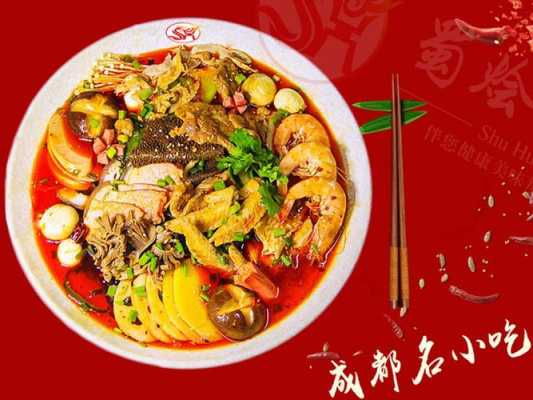 蜀烩冒菜口味怎么样(蜀烩冒菜口味怎么样)-第2张图片-厨房小当家 蜀烩冒菜口味怎么样(蜀烩冒菜口味怎么样)-第2张图片-厨房小当家