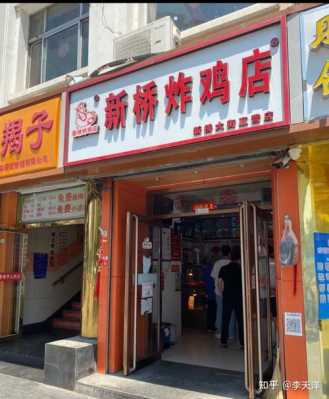 汉堡店的原料武汉哪里有批发,武汉哪里有炸鸡架卖-第3张图片-厨房小当家 汉堡店的原料武汉哪里有批发,武汉哪里有炸鸡架卖-第3张图片-厨房小当家