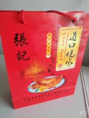 道口哪里的烧鸡最好（开封道口烧鸡哪家最正宗）-第1张图片-厨房小当家