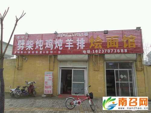 老班长烩面馆怎么样(老班长面馆二店怎么样)-第2张图片-厨房小当家 老班长烩面馆怎么样(老班长面馆二店怎么样)-第2张图片-厨房小当家