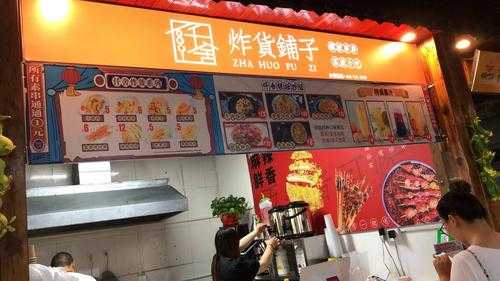 炸串店油锅需要一直开吗,做炸串汉堡生意怎么样啊-第2张图片-厨房小当家 炸串店油锅需要一直开吗,做炸串汉堡生意怎么样啊-第2张图片-厨房小当家