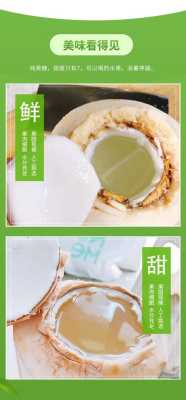 海南椰青哪里好吃,哪里的椰青好喝又便宜-第1张图片-厨房小当家