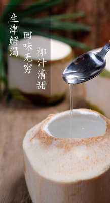 海南椰青哪里好吃,哪里的椰青好喝又便宜-第2张图片-厨房小当家