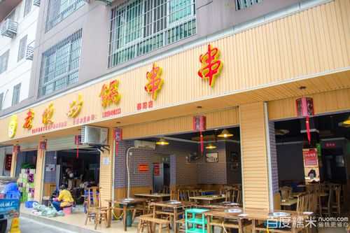 在成都做串串开店怎么样(成都开串串店赚钱吗)-第2张图片-厨房小当家 在成都做串串开店怎么样(成都开串串店赚钱吗)-第2张图片-厨房小当家