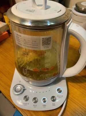 最适合用养生壶煮的茶,福州壶见门店-第1张图片-厨房小当家 最适合用养生壶煮的茶,福州壶见门店-第1张图片-厨房小当家
