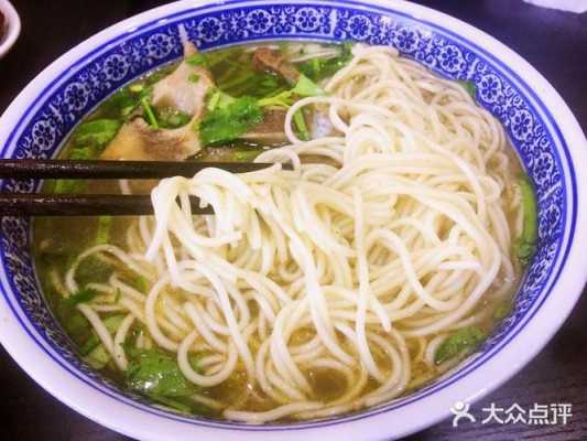 哪里的牛骨汤面正宗(牛血面是哪的)-第3张图片-厨房小当家 哪里的牛骨汤面正宗(牛血面是哪的)-第3张图片-厨房小当家