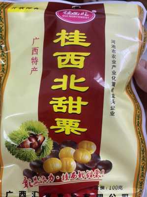 金城江哪里卖特产(金城江哪里卖特产)-第3张图片-厨房小当家 金城江哪里卖特产(金城江哪里卖特产)-第3张图片-厨房小当家