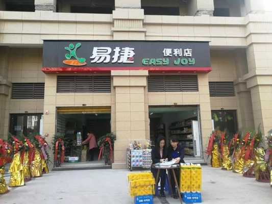 便利店生意最近怎么样(新开1个月便利店营业额2百到5百天,做不下去了怎么办)-第3张图片-厨房小当家 便利店生意最近怎么样(新开1个月便利店营业额2百到5百天,做不下去了怎么办)-第3张图片-厨房小当家