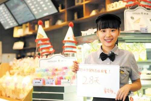 仟吉服务员怎么样(仟吉服务员怎么样啊)-第2张图片-厨房小当家 仟吉服务员怎么样(仟吉服务员怎么样啊)-第2张图片-厨房小当家