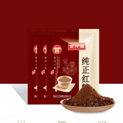 红糖粉在哪里买(红糖粉哪个产地好)-第1张图片-厨房小当家 红糖粉在哪里买(红糖粉哪个产地好)-第1张图片-厨房小当家