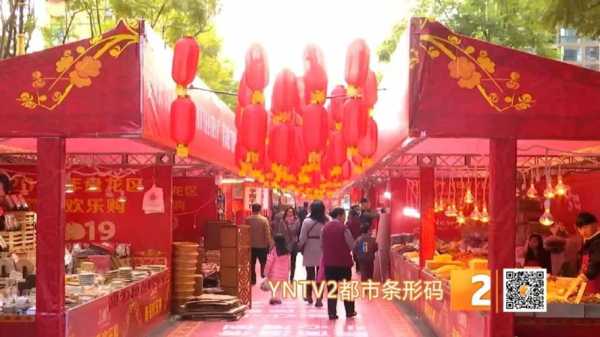 昆明哪里卖昭通酱(昆明最大年货街)-第1张图片-厨房小当家 昆明哪里卖昭通酱(昆明最大年货街)-第1张图片-厨房小当家