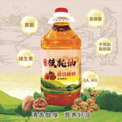 哪里榨核桃油(北方几月份可以榨核桃油)-第3张图片-厨房小当家 哪里榨核桃油(北方几月份可以榨核桃油)-第3张图片-厨房小当家