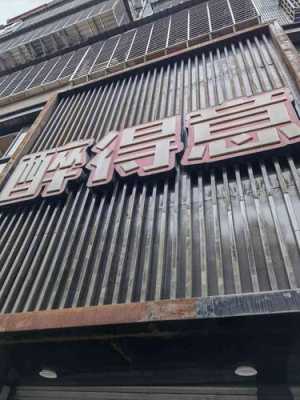 武夷山醉得意怎么样(武夷山醉武夷观景客栈)-第2张图片-厨房小当家 武夷山醉得意怎么样(武夷山醉武夷观景客栈)-第2张图片-厨房小当家