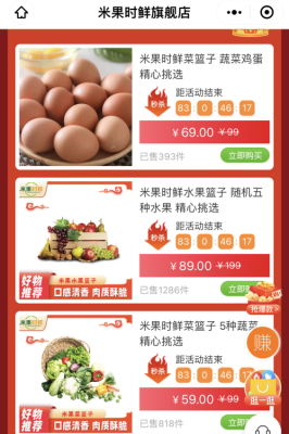怎么样找到水果代理商(水果中介找客源最快方法)-第1张图片-厨房小当家 怎么样找到水果代理商(水果中介找客源最快方法)-第1张图片-厨房小当家
