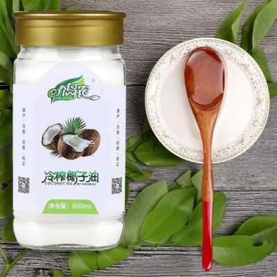椰子油哪里的好(椰子油在海南哪里能买得到)-第3张图片-厨房小当家 椰子油哪里的好(椰子油在海南哪里能买得到)-第3张图片-厨房小当家