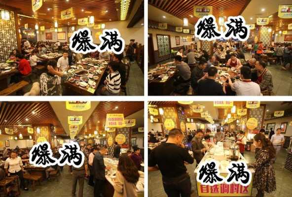 开火锅店市场怎么样(开火锅店市场怎么样啊)-第2张图片-厨房小当家 开火锅店市场怎么样(开火锅店市场怎么样啊)-第2张图片-厨房小当家