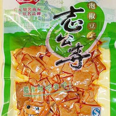 自贡去哪里买特产?都有些什么种类的特产呢,自贡土特产哪里有卖-第2张图片-厨房小当家 自贡去哪里买特产?都有些什么种类的特产呢,自贡土特产哪里有卖-第2张图片-厨房小当家