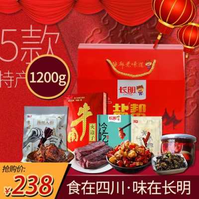 自贡去哪里买特产?都有些什么种类的特产呢,自贡土特产哪里有卖-第3张图片-厨房小当家 自贡去哪里买特产?都有些什么种类的特产呢,自贡土特产哪里有卖-第3张图片-厨房小当家
