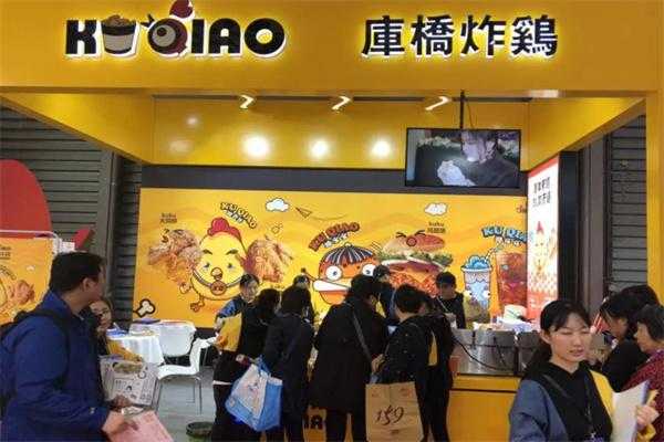 库桥炸鸡的味道怎么样(地摊生意什么最好卖)-第2张图片-厨房小当家 库桥炸鸡的味道怎么样(地摊生意什么最好卖)-第2张图片-厨房小当家