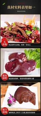 全国哪里的猪内脏便宜（什么地方的猪下水最便宜）-第1张图片-厨房小当家