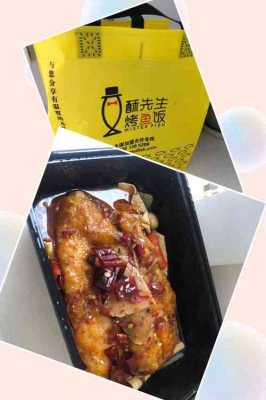 酥先生烤鱼饭味道怎么样(思酥先生是动物奶油吗)-第2张图片-厨房小当家 酥先生烤鱼饭味道怎么样(思酥先生是动物奶油吗)-第2张图片-厨房小当家