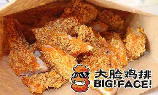大脸鸡排的利润怎么样(第一佳大鸡排生意好不好)-第3张图片-厨房小当家 大脸鸡排的利润怎么样(第一佳大鸡排生意好不好)-第3张图片-厨房小当家